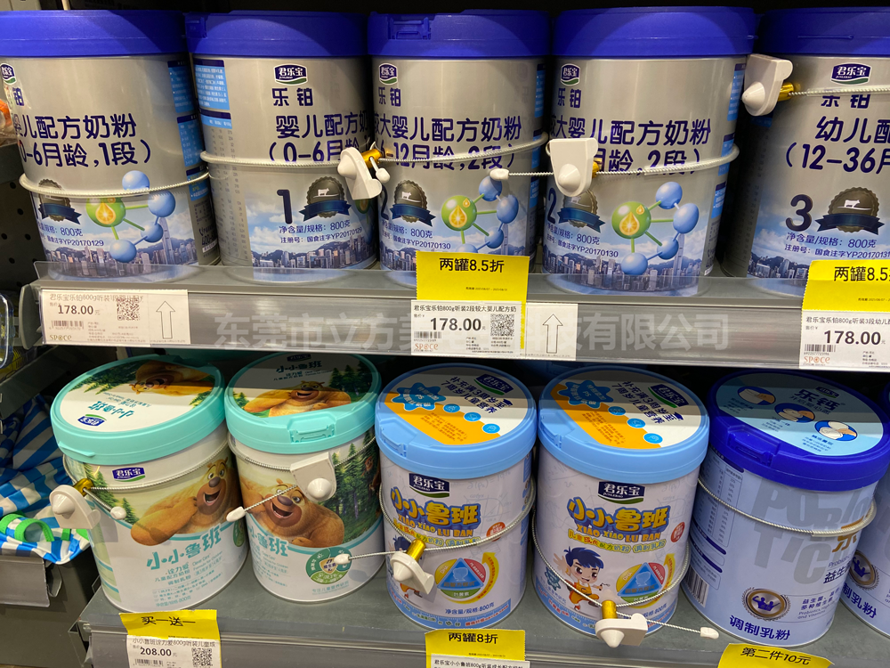 奶粉和酒如何使用防盜扣進(jìn)行防盜？