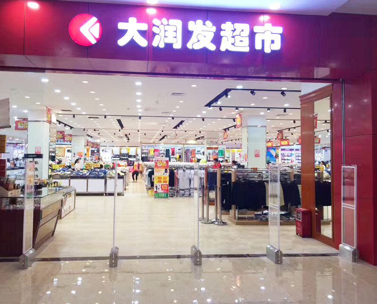 超市防盜器無緣無故亂響亂叫，該怎么辦？