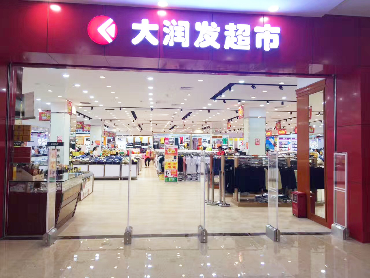 像沃爾瑪，大潤(rùn)發(fā)，天虹等大型超市是如何有效防盜防損的？-【立方美】