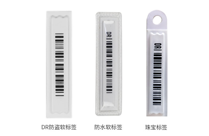 聲磁防盜軟標(biāo)簽的種類有哪些？-【立方美】