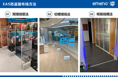 超市防盜器的主流布線方法有哪些？-【立方美】